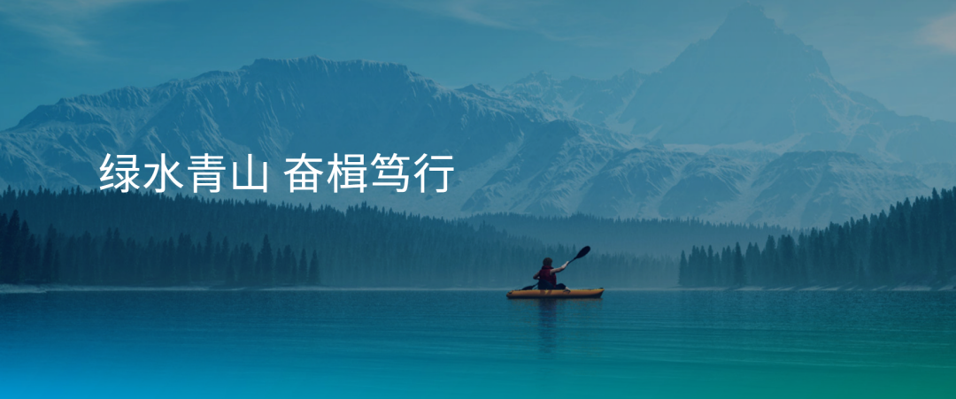 馳騁未來(lái)5.png