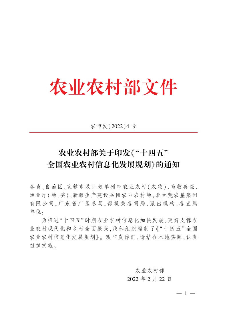 1647248719229019.jpeg P0202203095888173153861.jpeg