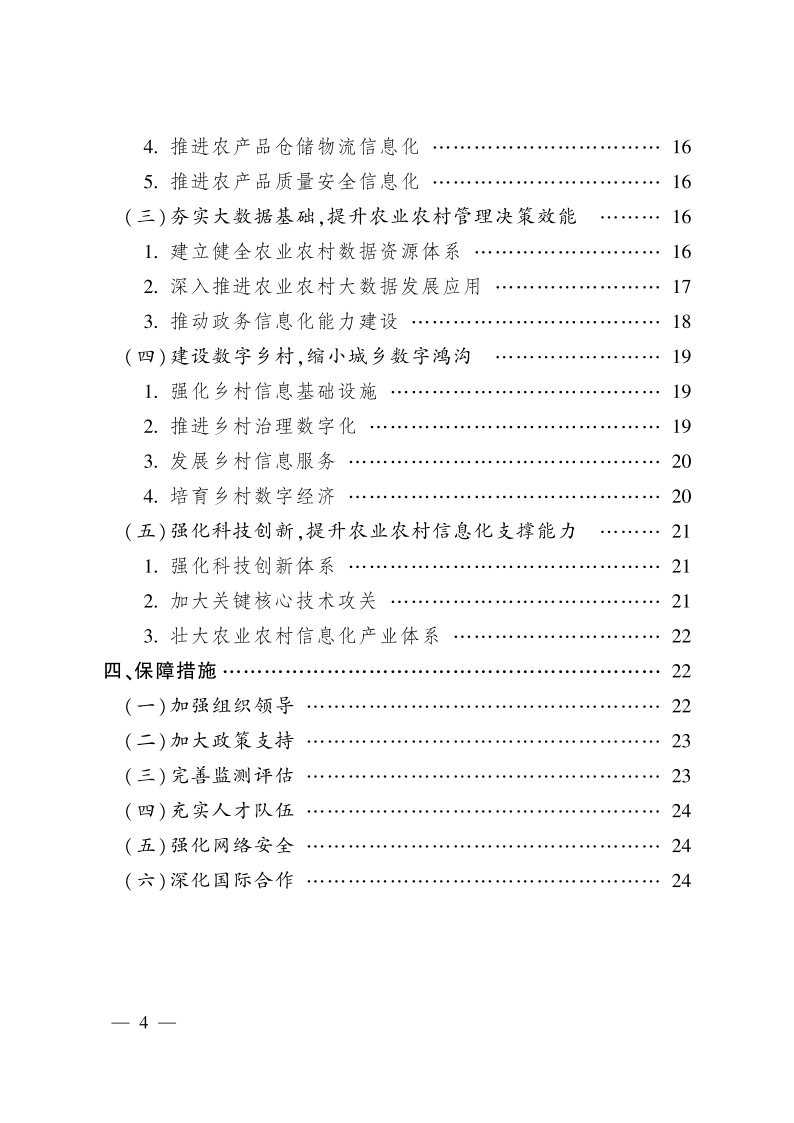 1647248756897978.jpeg P0202203095888173153864.jpeg