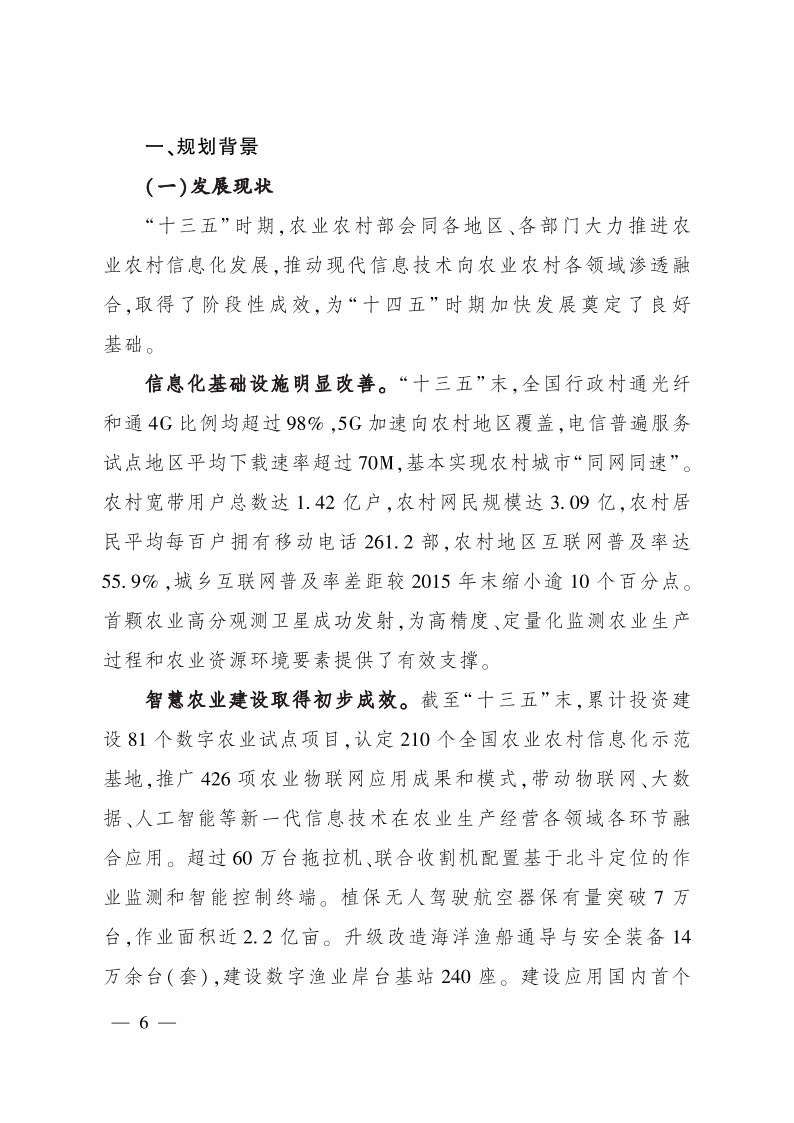 1647248775564171.jpeg P0202203095888173153866.jpeg