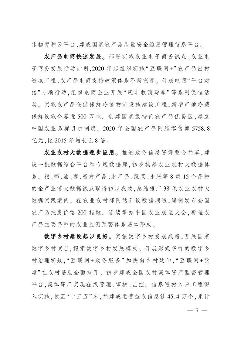 1647248785453586.jpeg P0202203095888173153867.jpeg