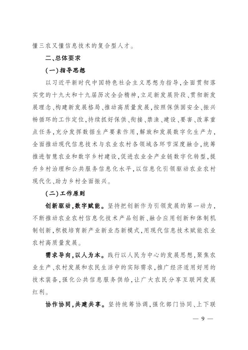 1647248801477850.jpeg P0202203095888173153869.jpeg