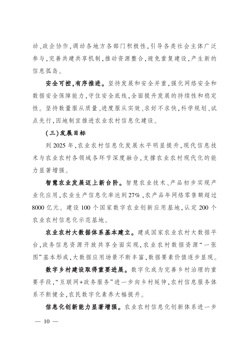 1647248808167595.jpeg P02022030958881731538610.jpeg