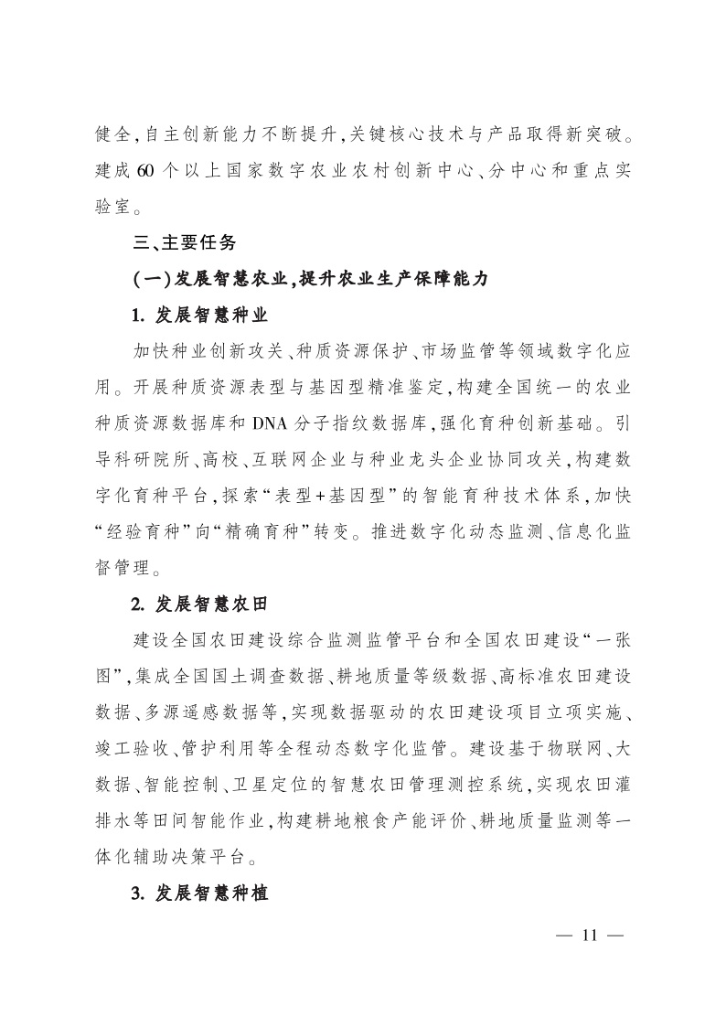 1647248815929837.jpeg P02022030958881731538611.jpeg