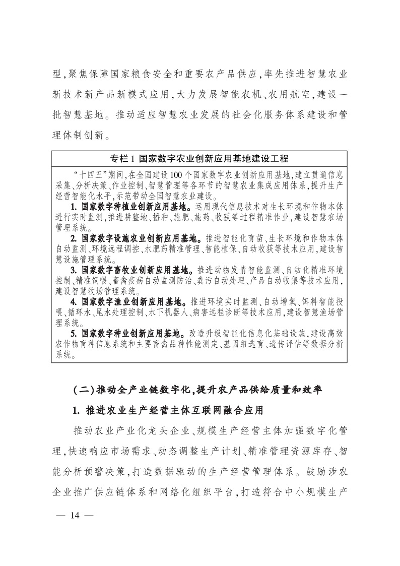 1647248853967323.jpeg P02022030958881731538614.jpeg