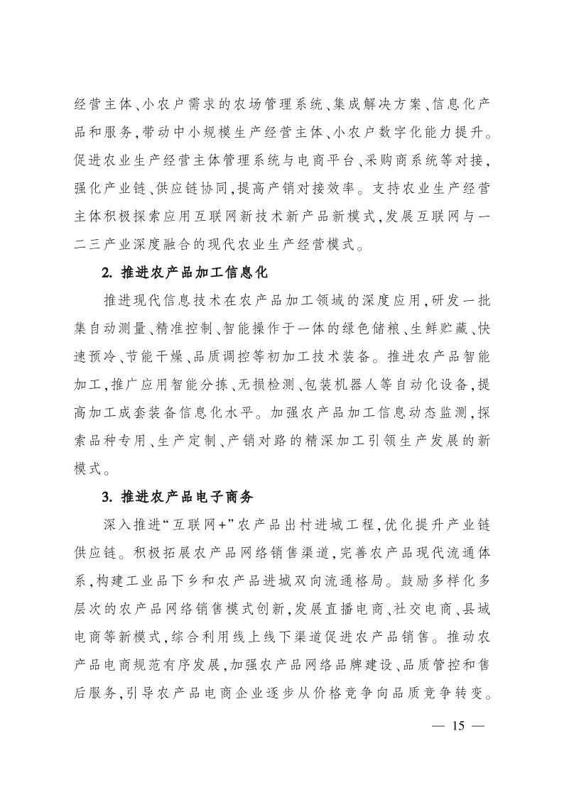 1647248861292021.jpeg P02022030958881731538615.jpeg