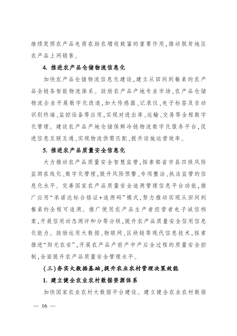 1647248868606933.jpeg P02022030958881731538616.jpeg