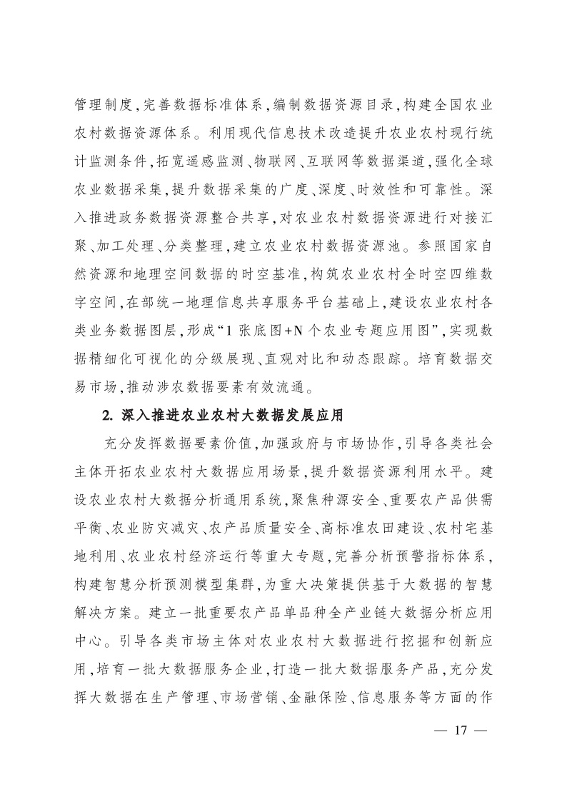 1647248877656576.jpeg P02022030958881731538617.jpeg