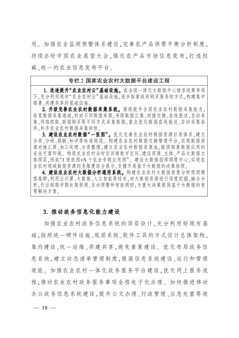 1647248884258329.jpeg P02022030958881731538618.jpeg