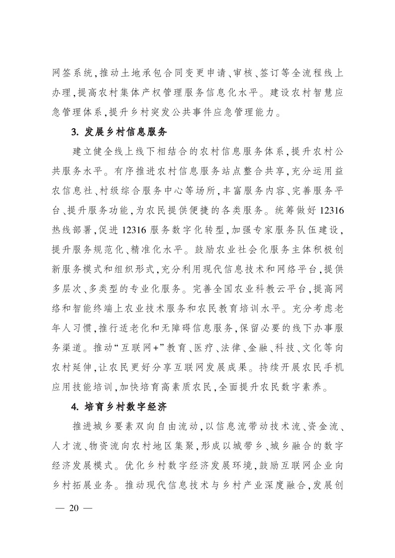 1647248897883963.jpeg P02022030958881731538620.jpeg