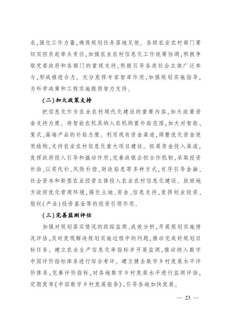 1647248918874589.jpeg P02022030958881731538623.jpeg