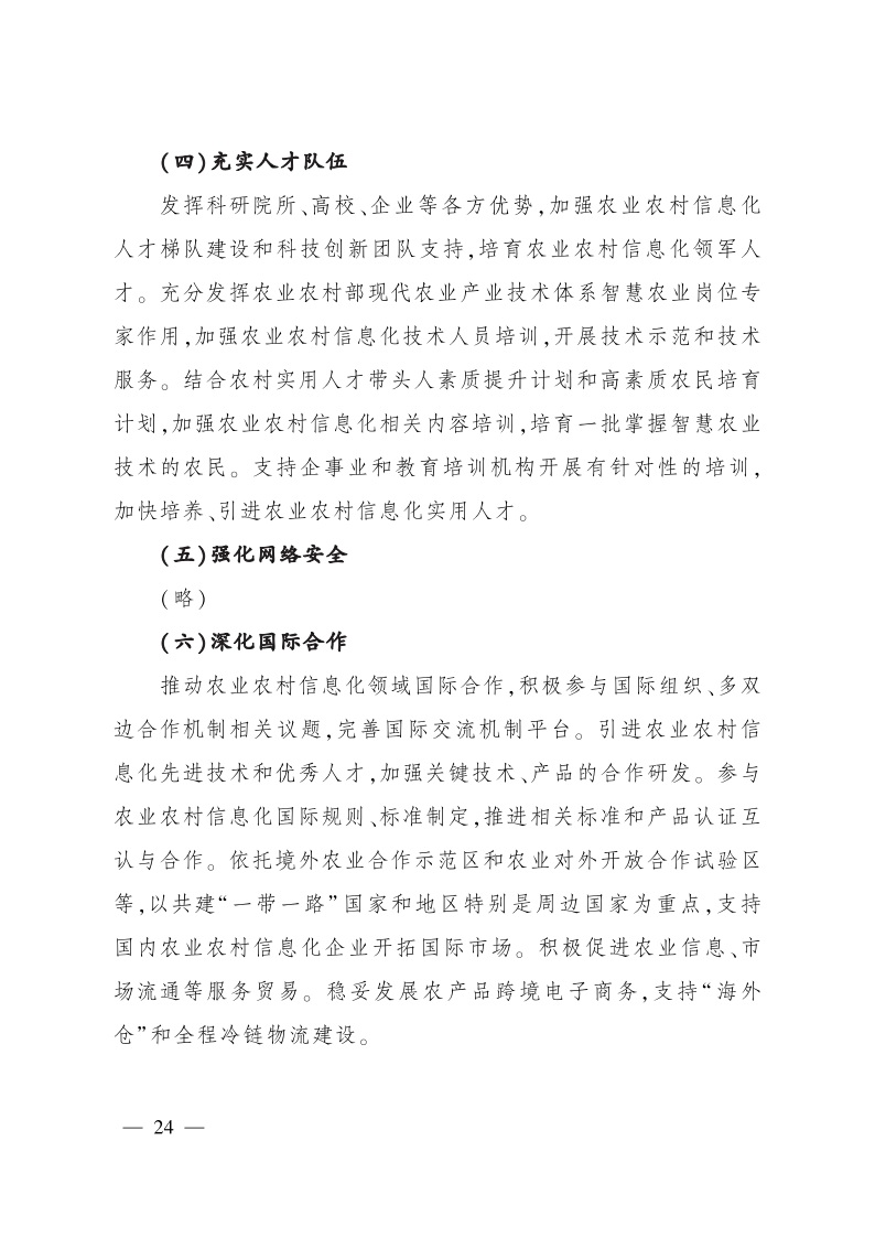 1647248925647483.jpeg P02022030958881731538624.jpeg