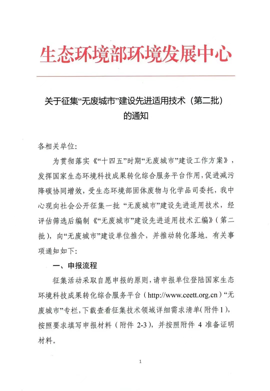 1648632920520062.jpg 環(huán)境1.jpg