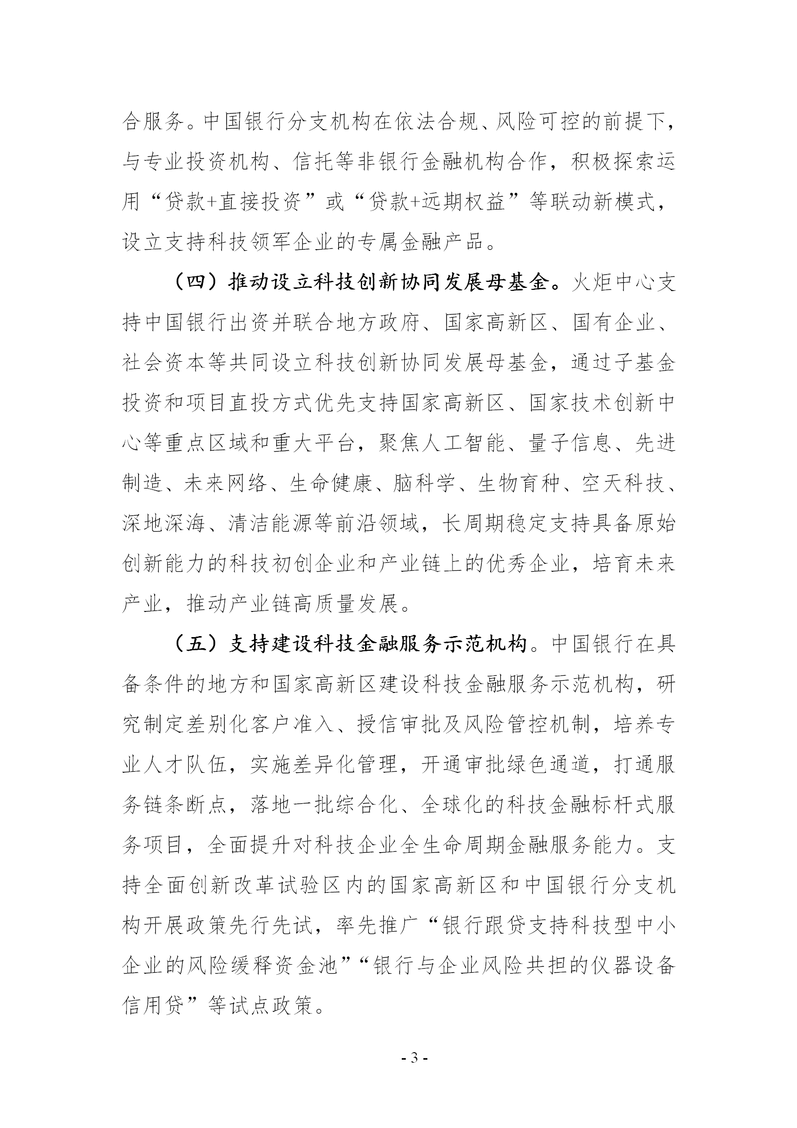 1648723020889434.png ea6ae15f296b48d3b00990163c23ea2c_03.png