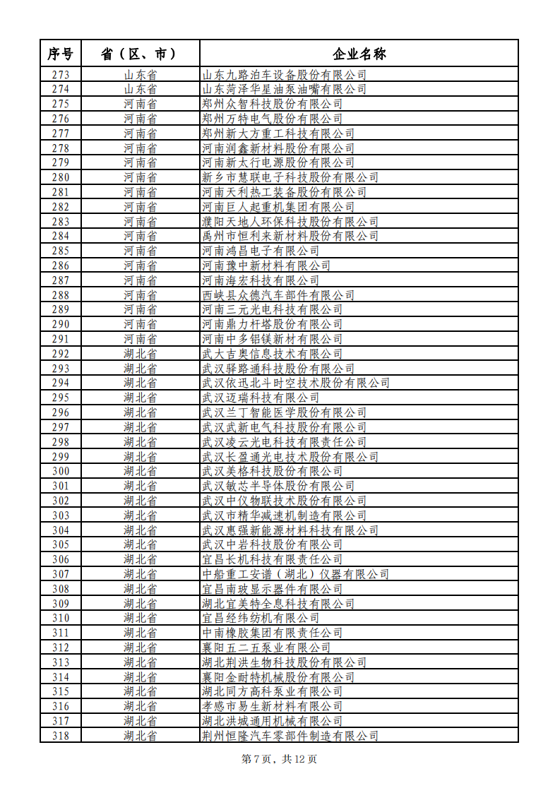 1652867697323738.png 518小巨人1_06.png