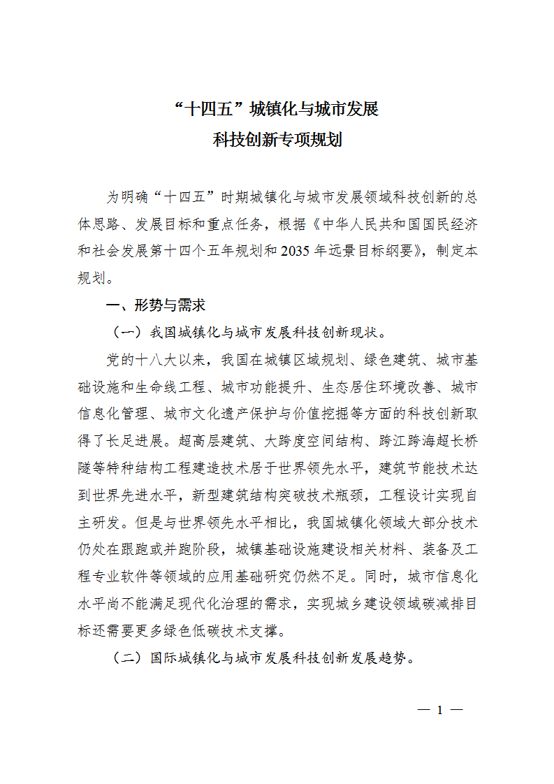 1670320248263906.png W020221206371599270179 (1)_01.png