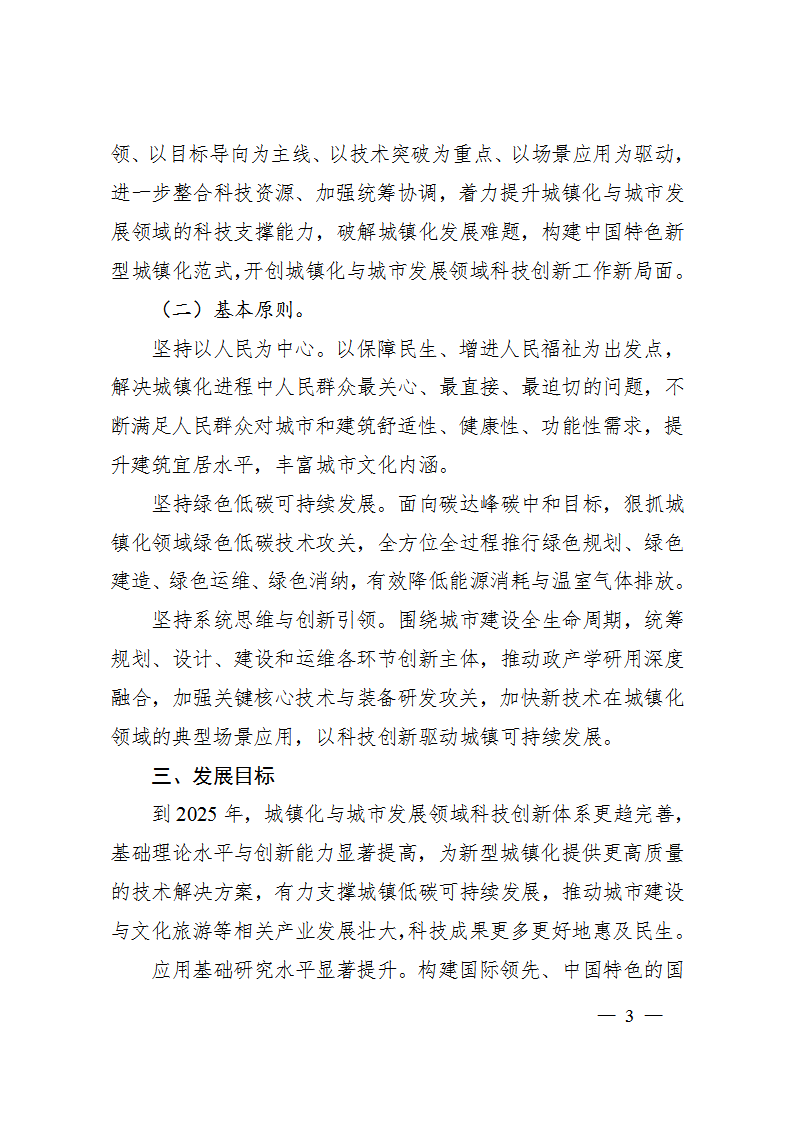 1670320273886910.png W020221206371599270179 (1)_03.png