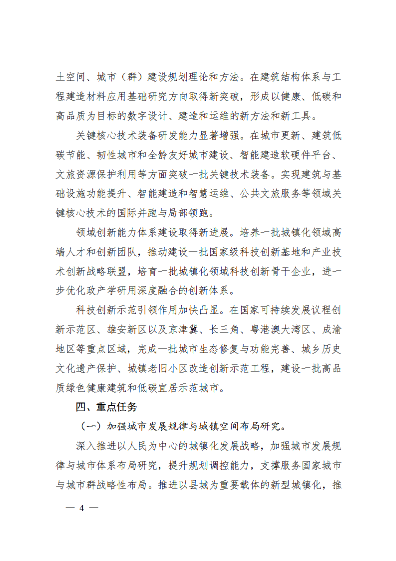 1670320283410651.png W020221206371599270179 (1)_04.png