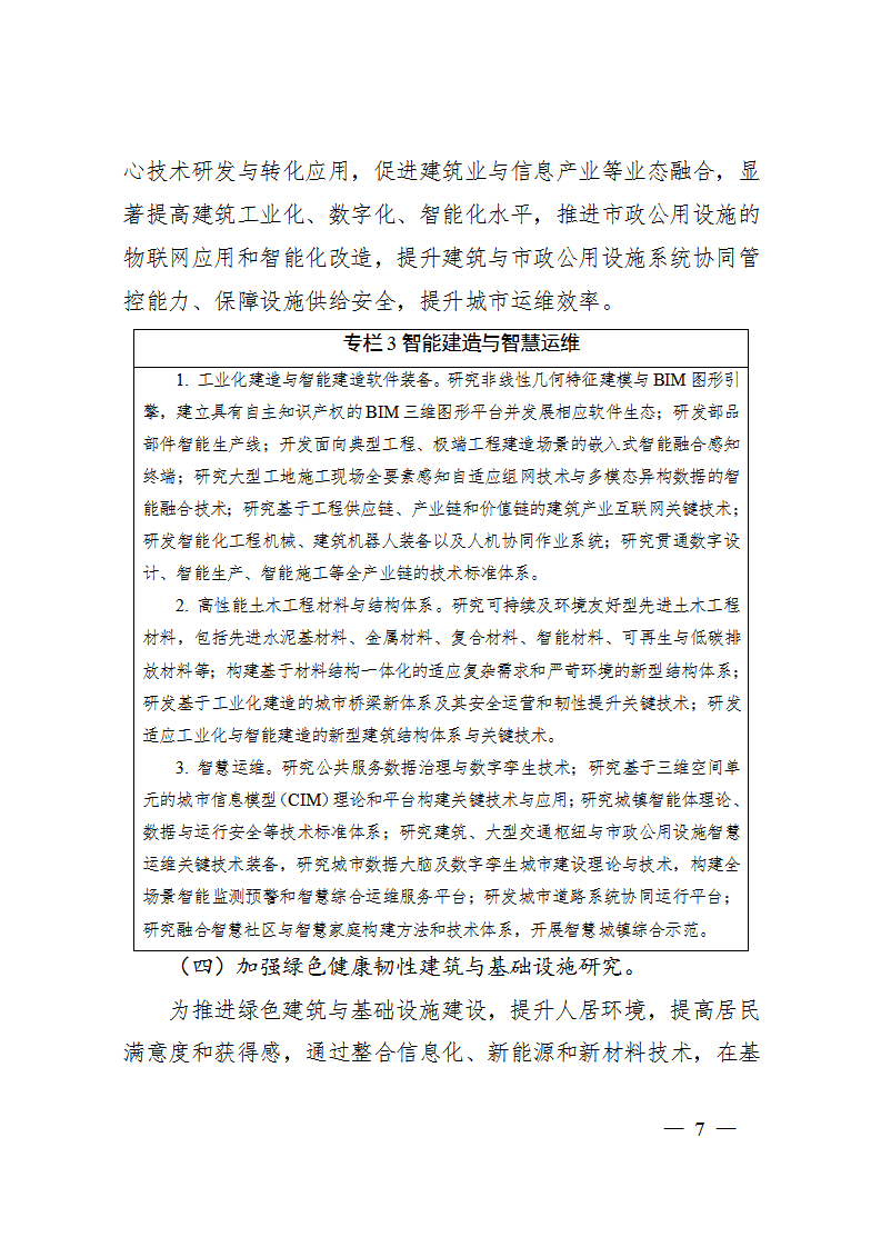 1670320317731896.png W020221206371599270179 (1)_07.png