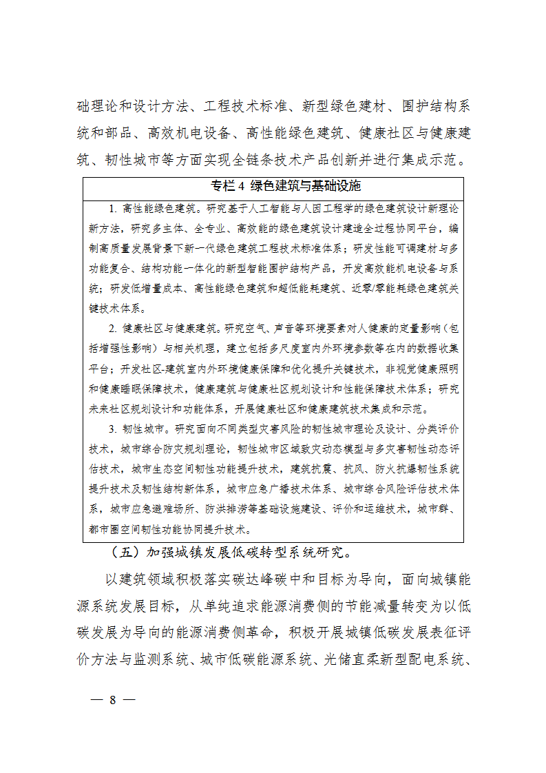 1670320328227304.png W020221206371599270179 (1)_08.png