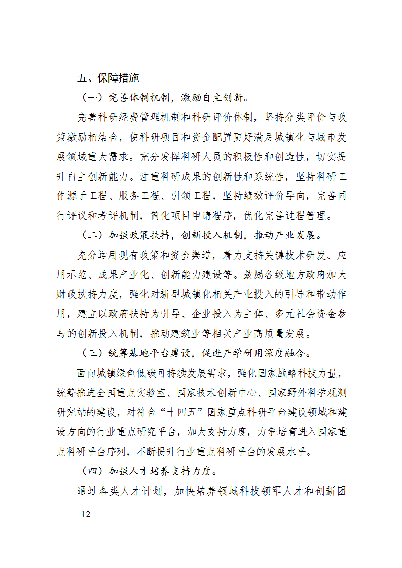 1670320372291414.png W020221206371599270179 (1)_12.png